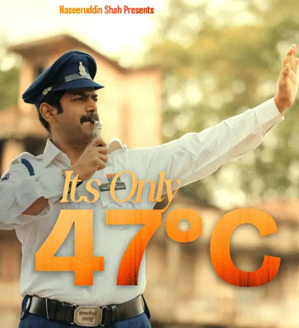 It’s Only 47°C by Civic Studios